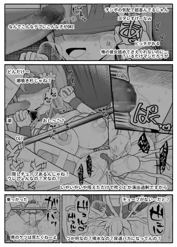 Hakkyou saimin appli Fhentai.net - Page 22