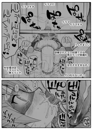 Hakkyou saimin appli Fhentai.net - Page 23