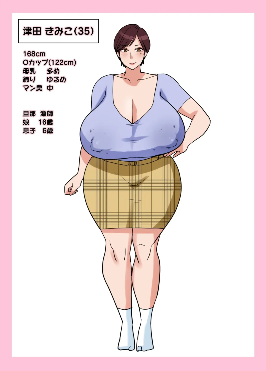 Jibun no Bakunyuu Body ga Eroi to Omottenai Inaka no Oba-san ni Hatsujou Shite Shimatta Boku. Fhentai - Page 26