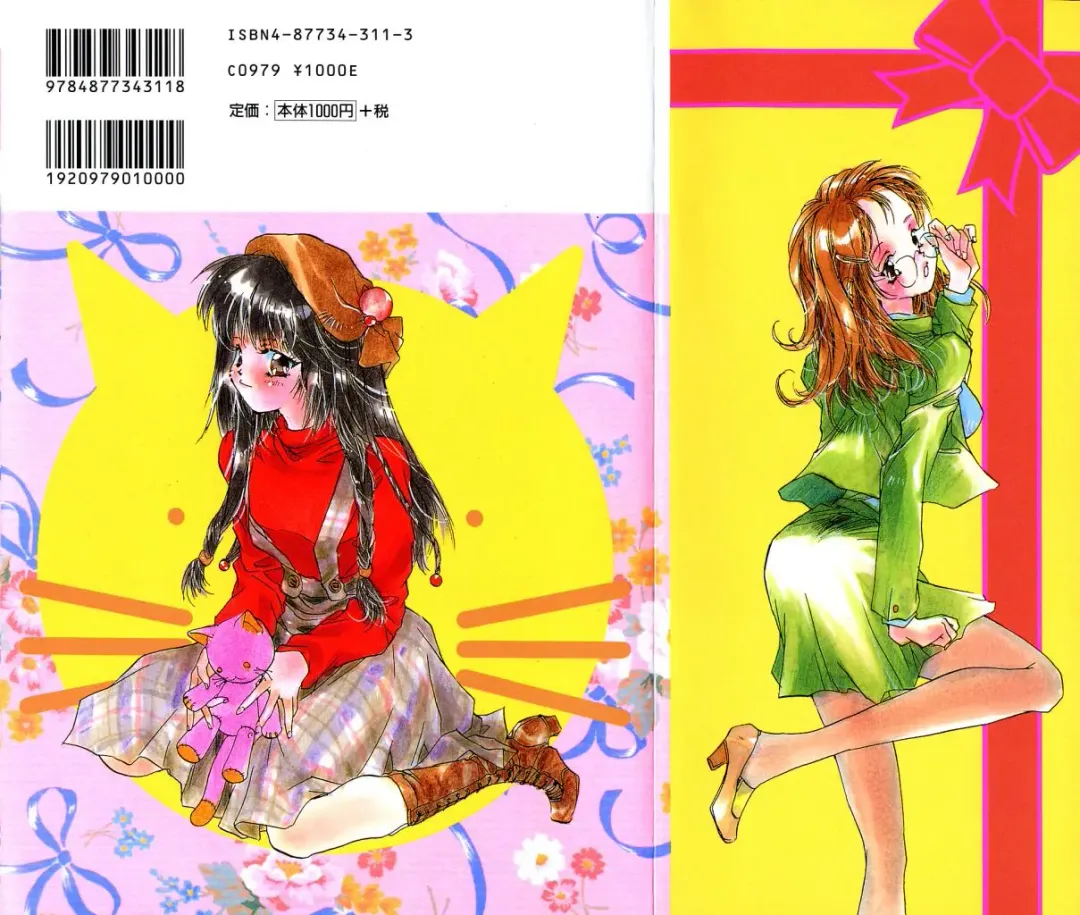 [Unite Souji] Ichigo Babaroa Neko Purin Fhentai - Page 174