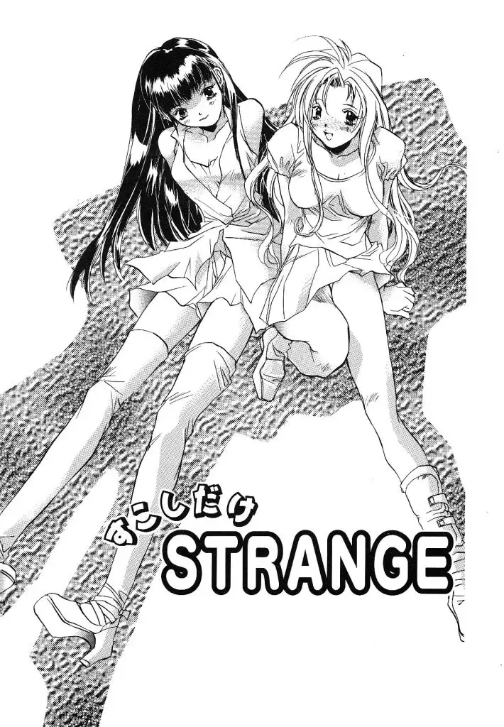 [Unite Souji] Ichigo Babaroa Neko Purin Fhentai - Page 71