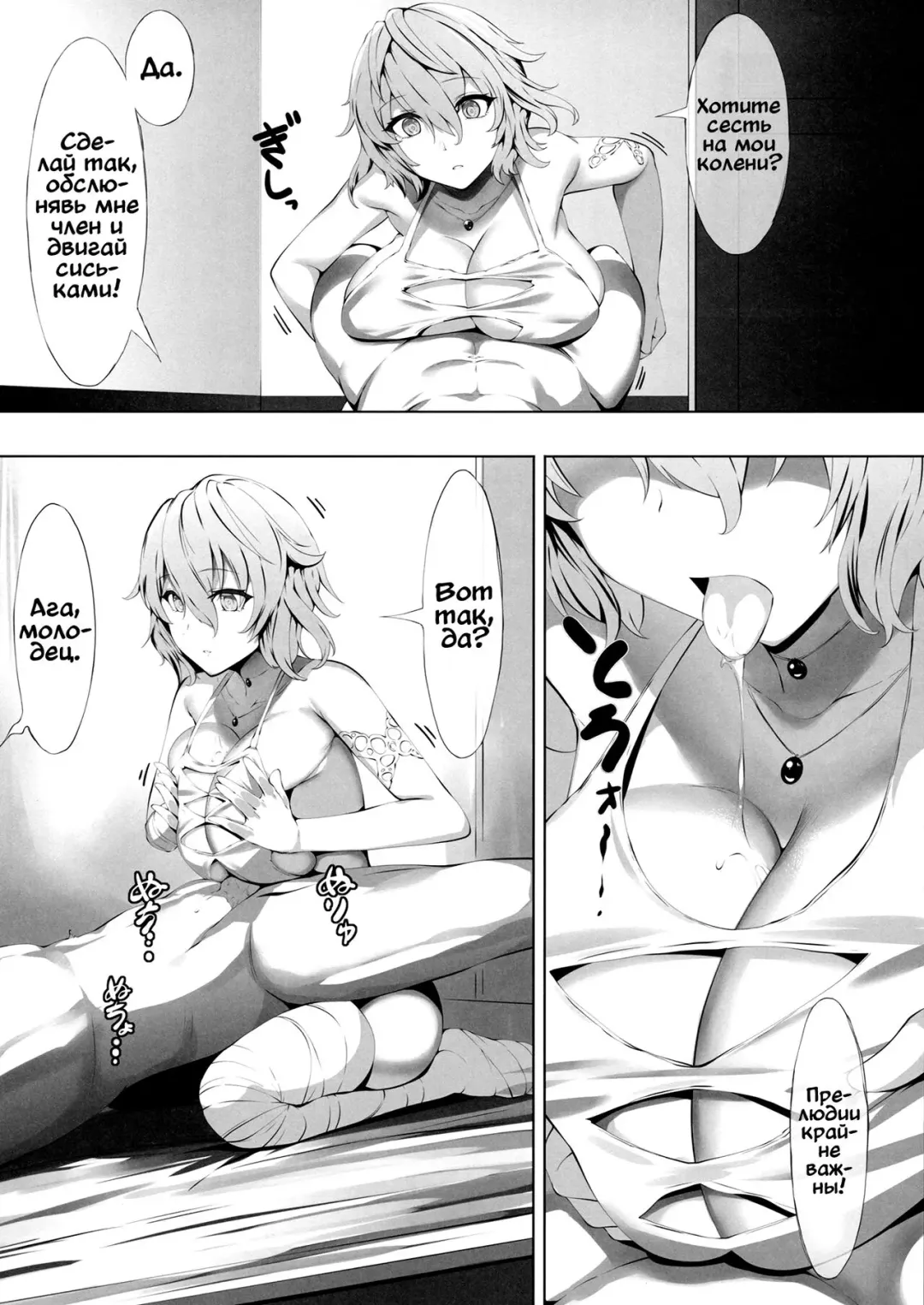 [Lolicept] Eikou no Kakehashi | Bridge of Glory Fhentai - Page 3