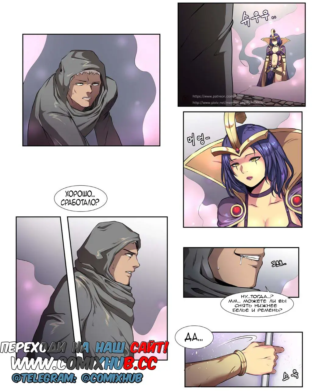 [Abbb] Leblanc Hypnosis Fhentai - Page 4