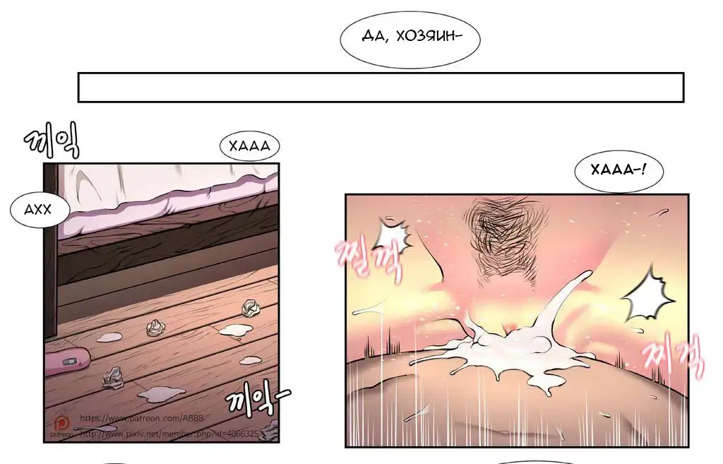 [Abbb] Leblanc Hypnosis Fhentai - Page 7