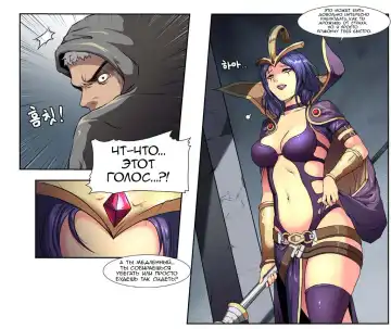 [Abbb] Leblanc Hypnosis Fhentai.net - Page 2