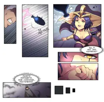 [Abbb] Leblanc Hypnosis Fhentai.net - Page 3