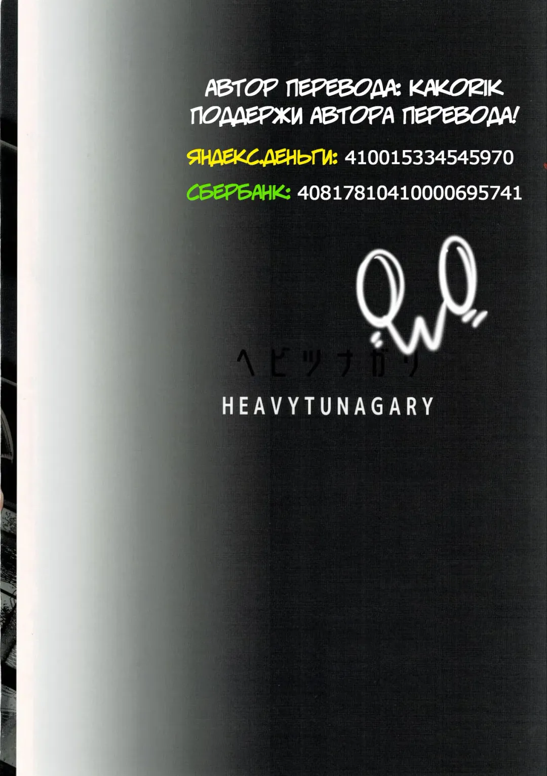 [Sgk] Ada Wong no Irojikake Kanseiban - Ада Вонг Fhentai - Page 30