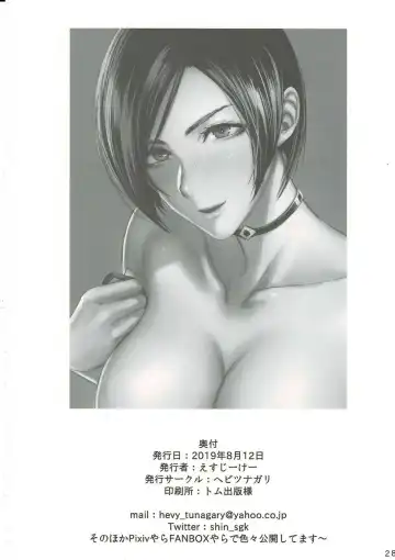 [Sgk] Ada Wong no Irojikake Kanseiban - Ада Вонг Fhentai - Page 29