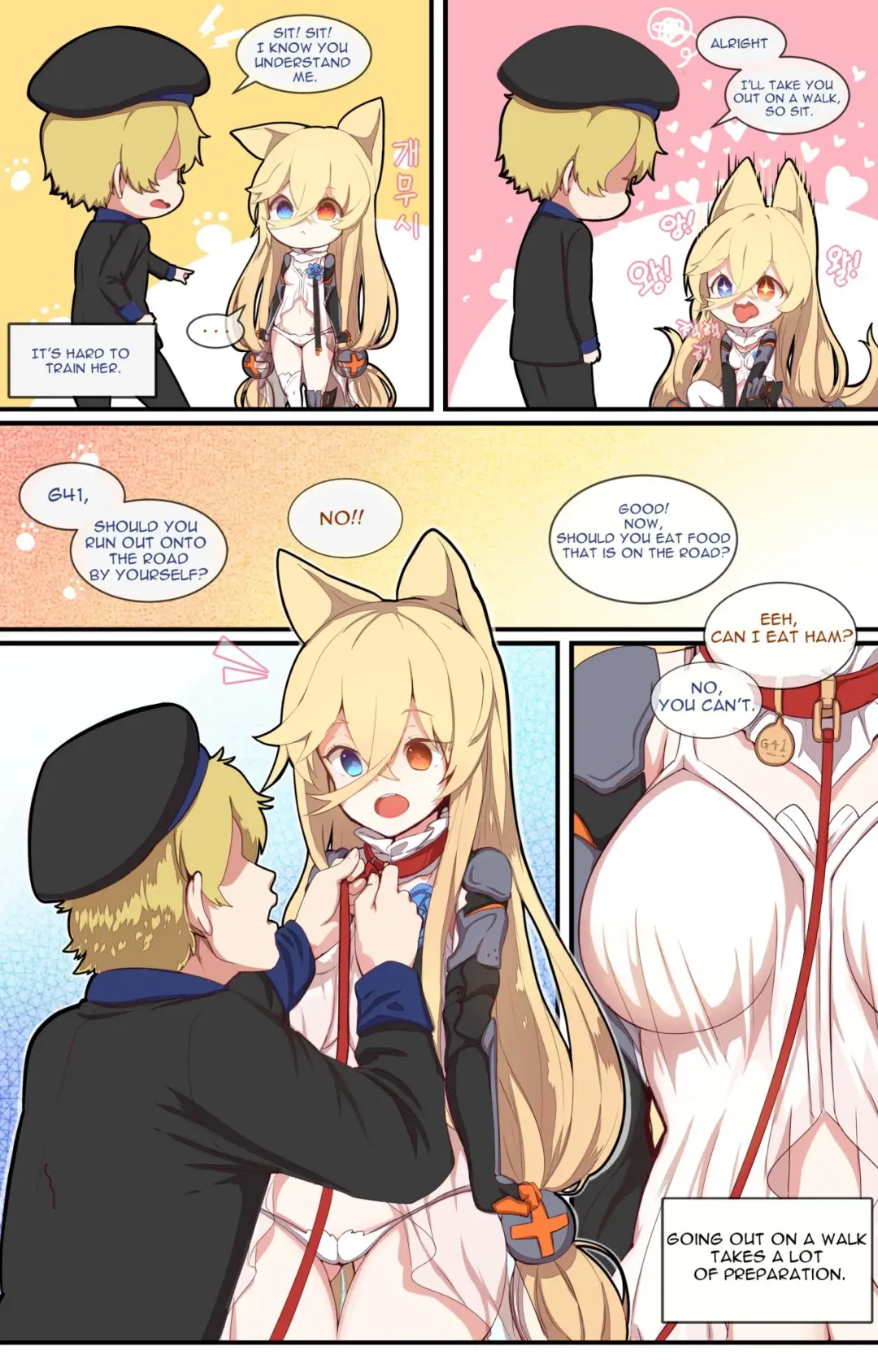 [Ooyun] How to Use Dolls 04 Fhentai.net - Page 3