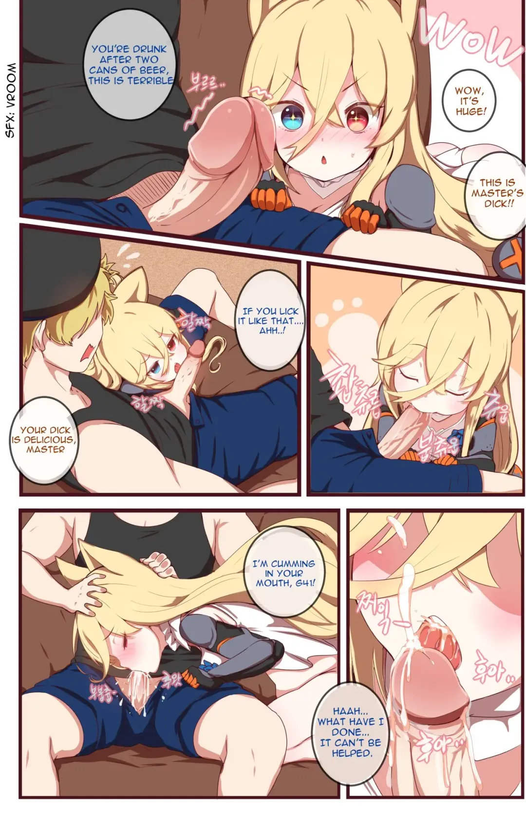 [Ooyun] How to Use Dolls 04 Fhentai.net - Page 6