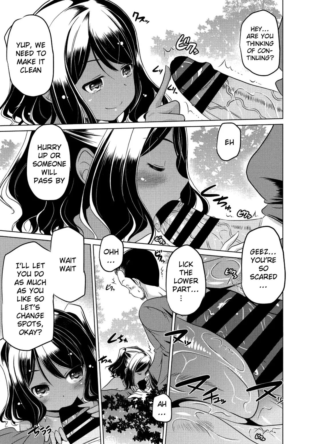 [Taishinkokuoh Anton] Mitetemo Heiki Fhentai - Page 11