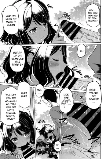 [Taishinkokuoh Anton] Mitetemo Heiki Fhentai - Page 11