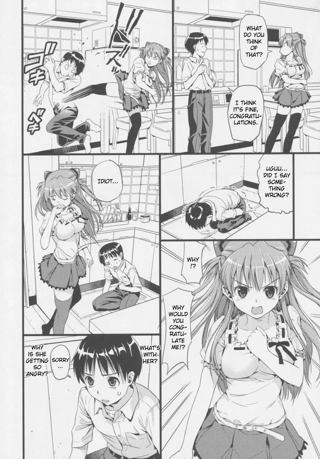 [Black Olive] Plug in baby Fhentai - Page 6