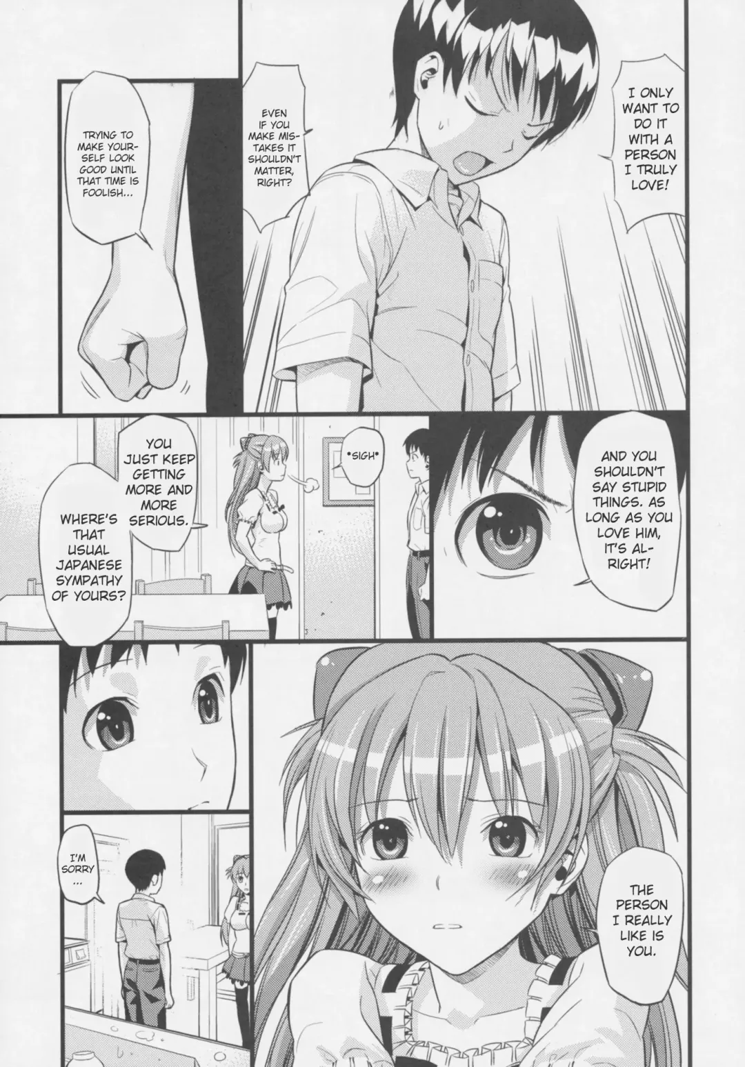 [Black Olive] Plug in baby Fhentai - Page 9