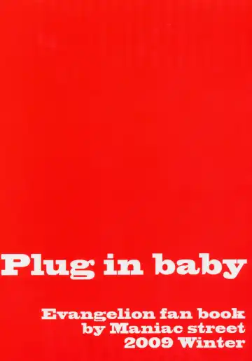 [Black Olive] Plug in baby Fhentai.net - Page 2