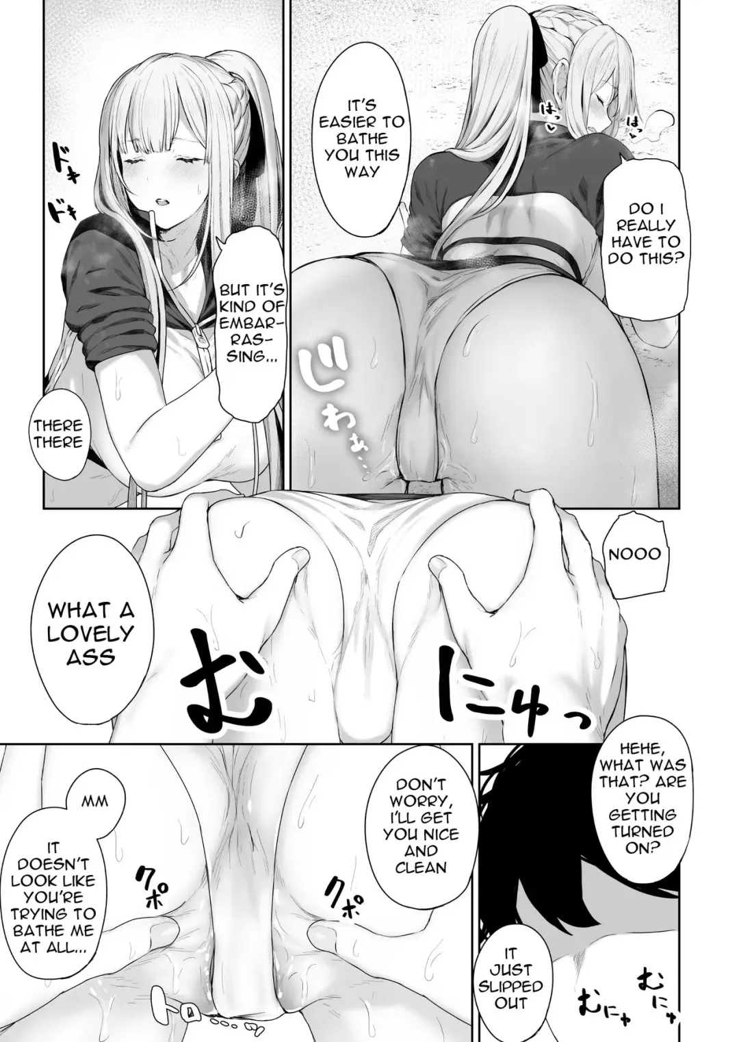 [Tobimura] AK-12's Advance Fhentai.net - Page 7