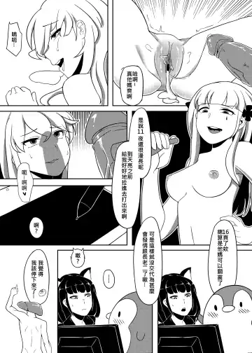 [Salty Noot] 百度慰士  (Girl's Frontline) 恐怖蟑螂公個人分享 Fhentai.net - Page 17