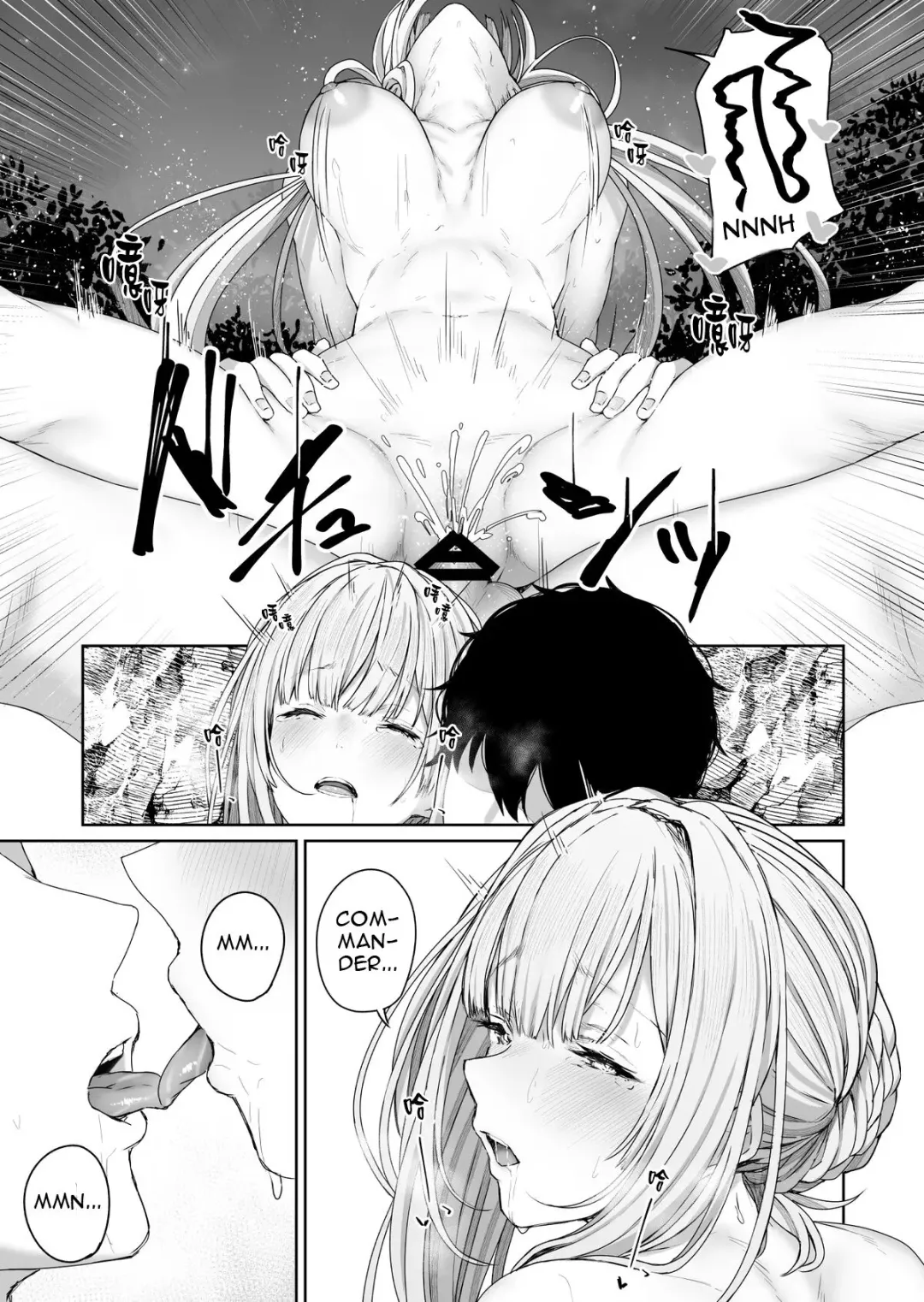 [Tobimura] AK-12's Advance 2 Fhentai - Page 7