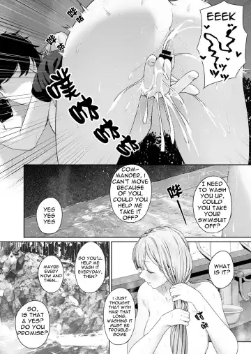 [Tobimura] AK-12's Advance 2 Fhentai - Page 2