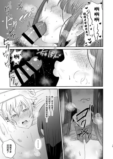 [Watari Kaoru] Kouin Dorei Fhentai - Page 18