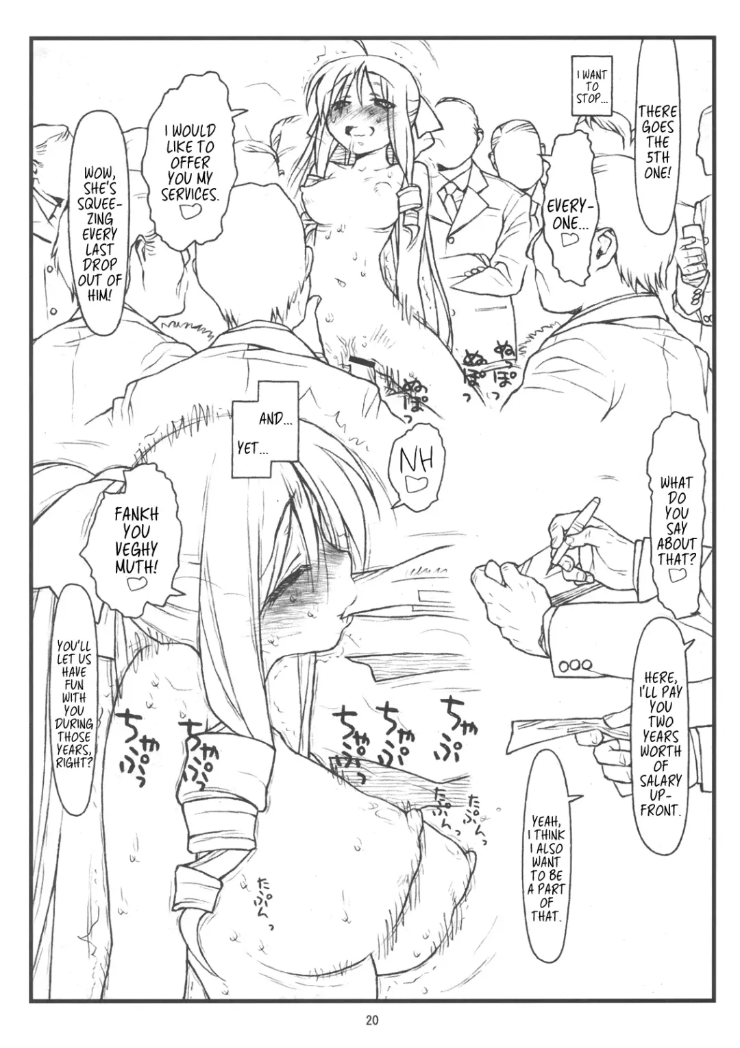 [Rit.] Midas' Gold Fhentai - Page 19