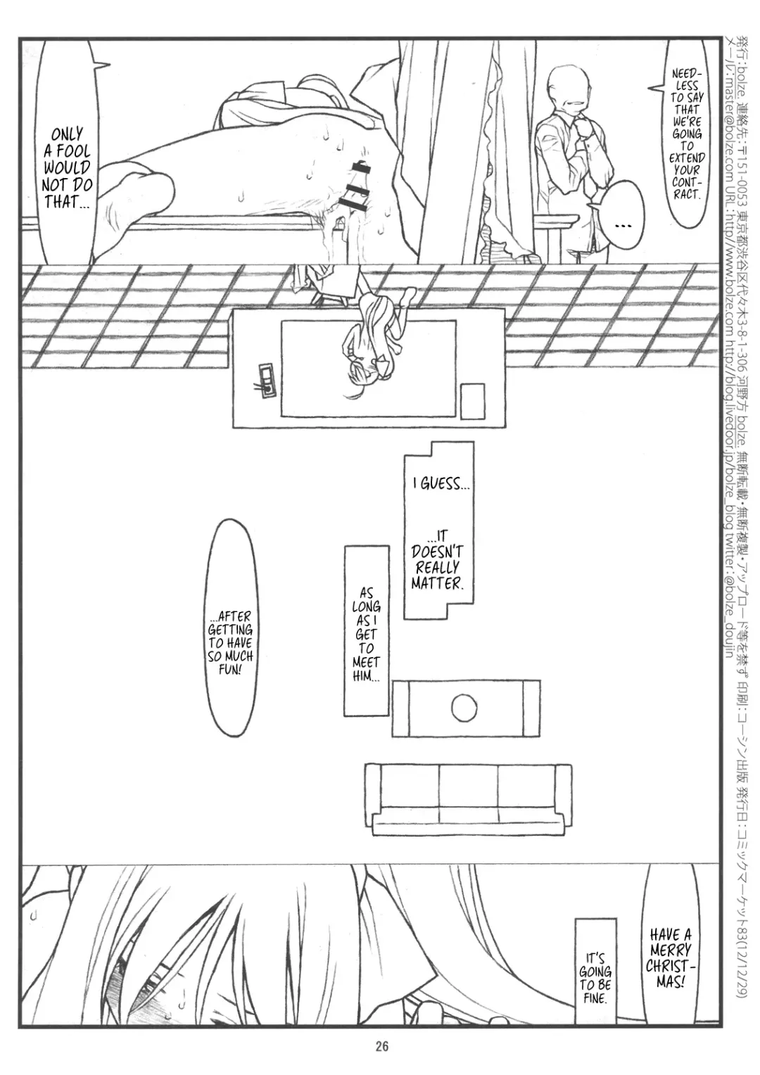 [Rit.] Midas' Gold Fhentai - Page 25