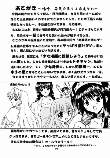 [Tokiwa Kanenari] Schwarze Katze Fhentai - Page 28