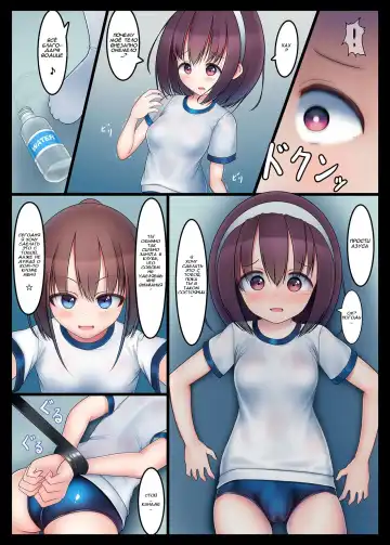 [Asan] Houkago no Taiiku Souko - Nuresuke Rikujoubu Hen - Fhentai.net - Page 3