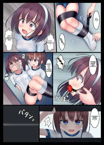 [Asan] Houkago no Taiiku Souko - Nuresuke Rikujoubu Hen - Fhentai.net - Page 4