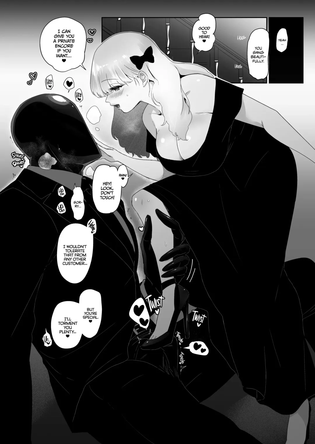 [Nemu] The Siren's Cradle Fhentai - Page 51