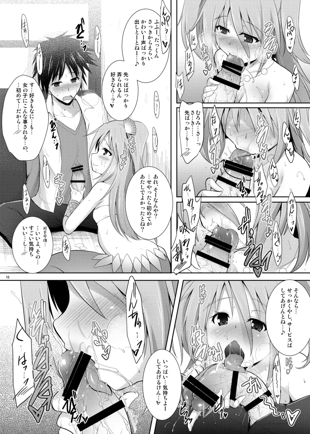 [C.r] Setouchi no Muromi-san Fhentai - Page 10