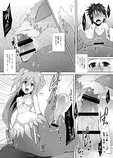 [C.r] Setouchi no Muromi-san Fhentai.net - Page 15