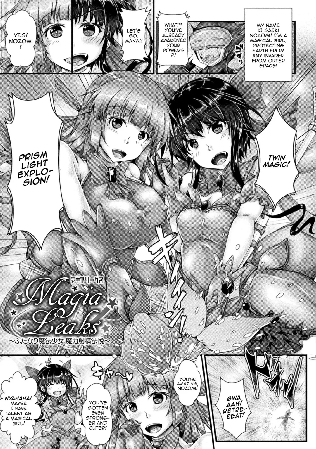 [Misakana] Corrupted Maiden ~Inyoku ni Ochiru Senki-tachi~ | Corrupted Maiden ~The War Princesses Who Fall To Lewd Pleasure~ Fhentai - Page 27