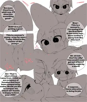 [Coffing] Mik-guk's Mother Fhentai - Page 11