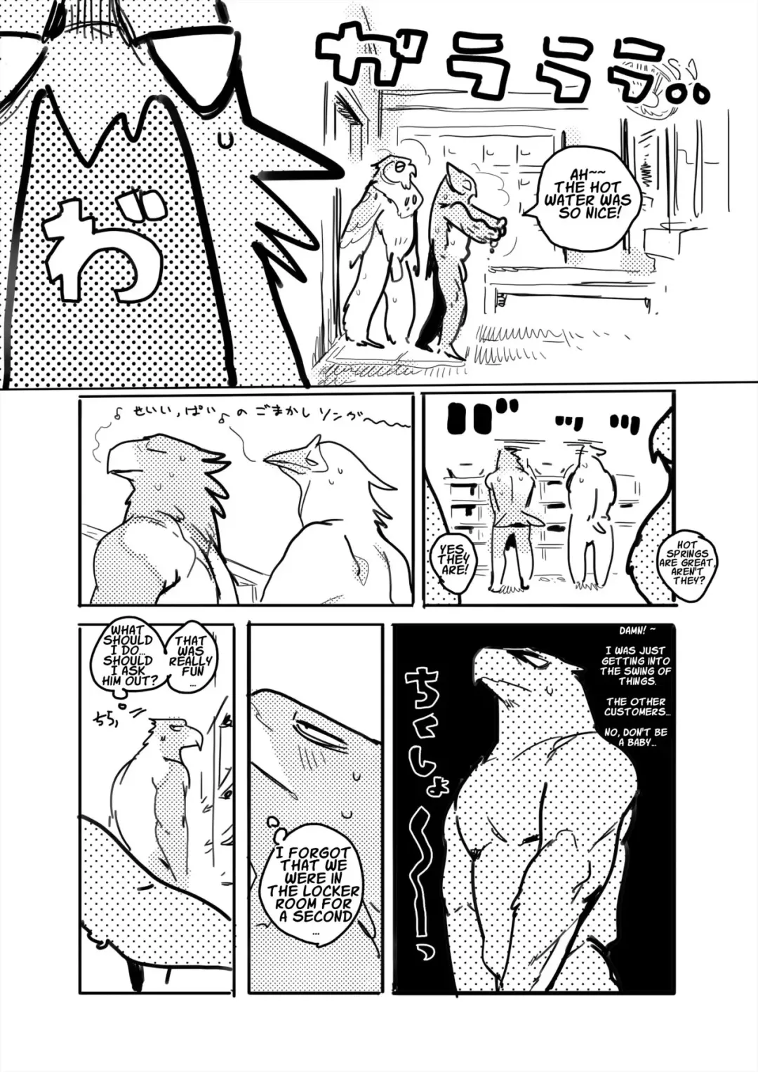 [Inax - Toto] Pelican and White-tailed Eagle Fhentai - Page 10