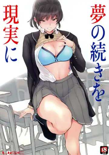 Read [Sasaki Akira] Yume no Tsuzuki o Genjitsu ni - Fhentai.net