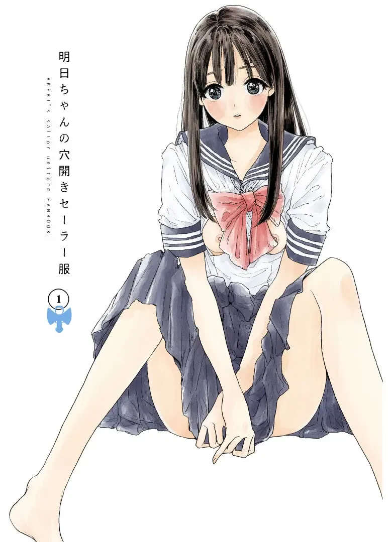 Read Akebi-chan no Anaaki Sailor Fuku Watasareta no wa "Oppai Marudashi Sailor Fuku" - Fhentai.net