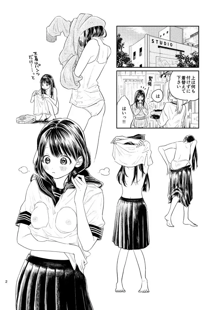 Akebi-chan no Anaaki Sailor Fuku Watasareta no wa "Oppai Marudashi Sailor Fuku" Fhentai.net - Page 3