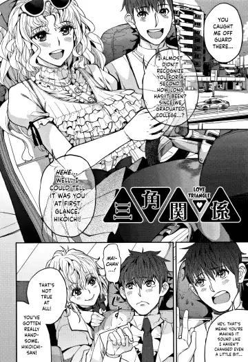 [Azukiko] Sankaku Kankei | Love Triangle Fhentai - Page 2