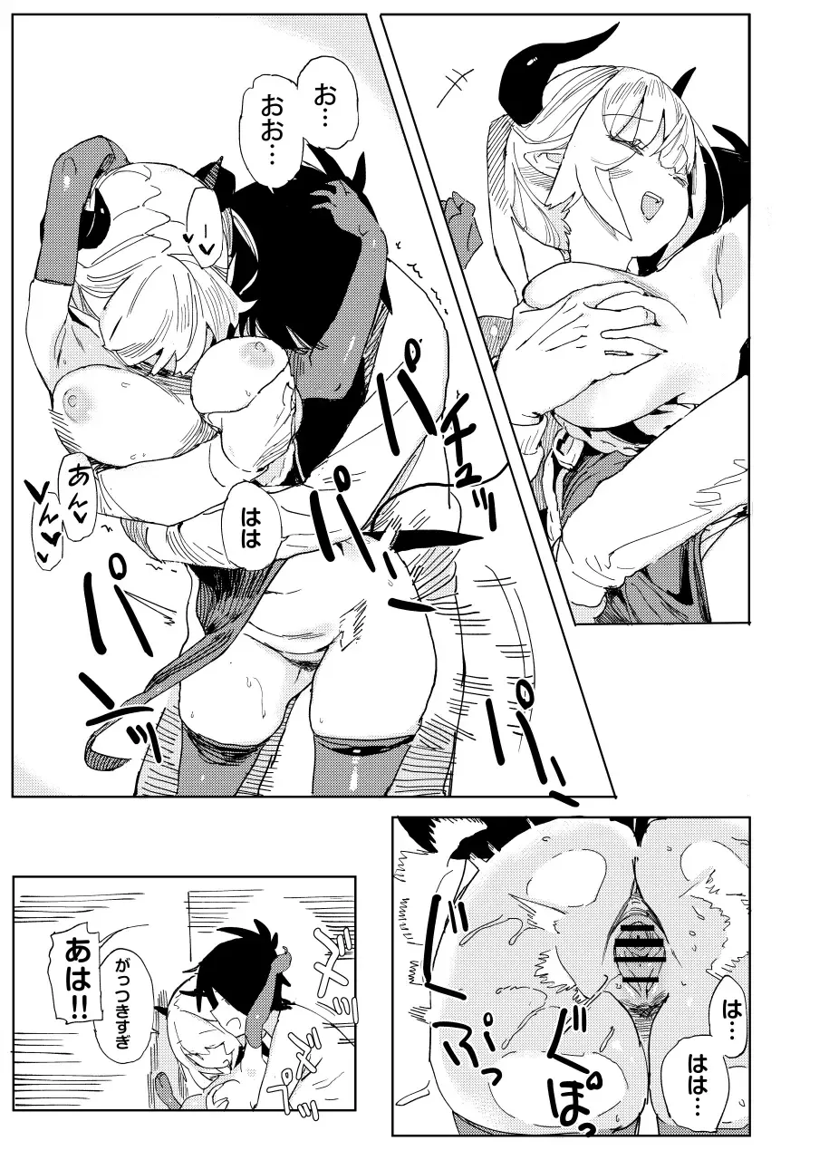 [Taketori Zaiku] Nana no Itazura II Fhentai - Page 17