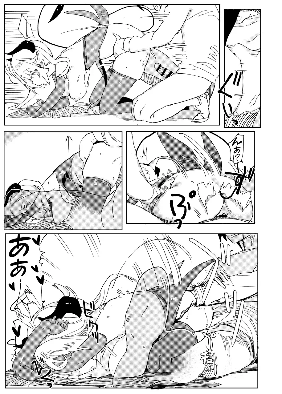 [Taketori Zaiku] Nana no Itazura II Fhentai - Page 23