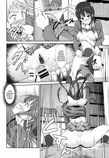 [Yoshiki] Kanata no Hitomi | Акихито x Митсуки Fhentai.net - Page 13