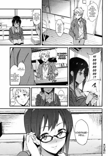 [Yoshiki] Kanata no Hitomi | Акихито x Митсуки Fhentai.net - Page 28