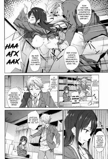 [Yoshiki] Kanata no Hitomi | Акихито x Митсуки Fhentai.net - Page 5