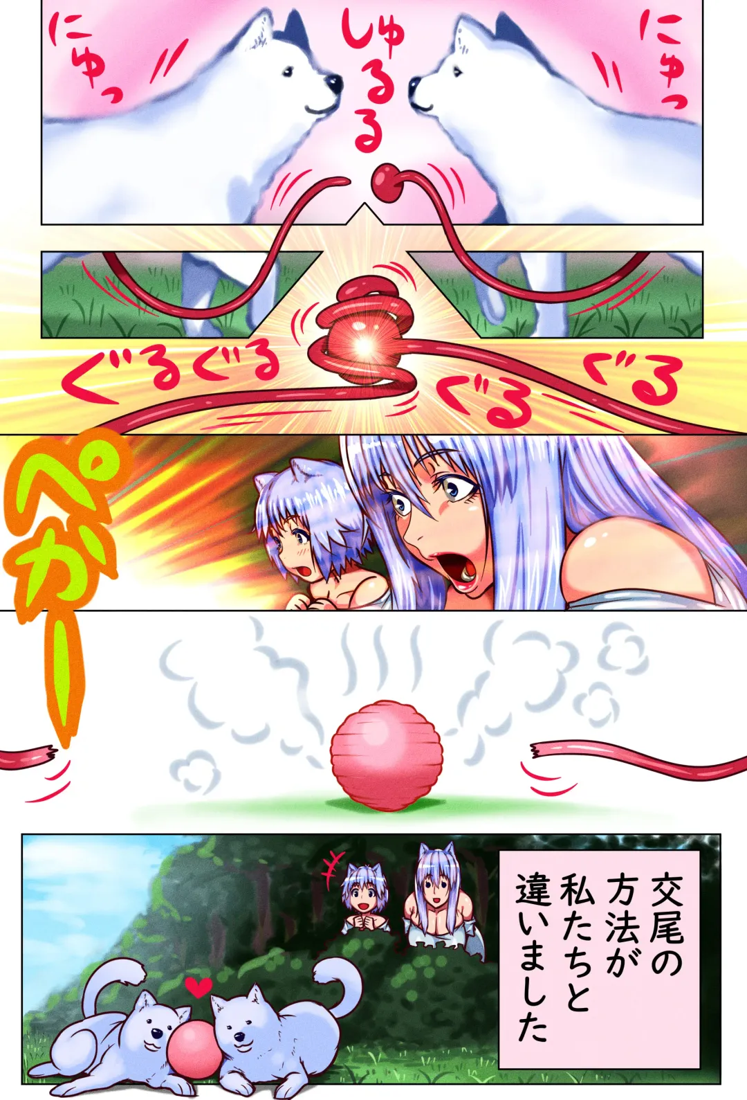 Mama Shota Boshi Soukan 2 ～Boshi ni Nin Dake Shika Inai Sekai de Raburabu Hanshoku Koubi ～ Fhentai - Page 26