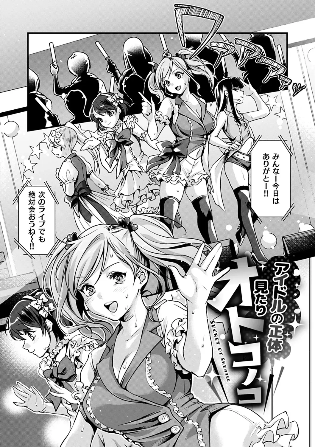 [Kitahara Eiji] Shikotama Ecchi Fhentai - Page 149