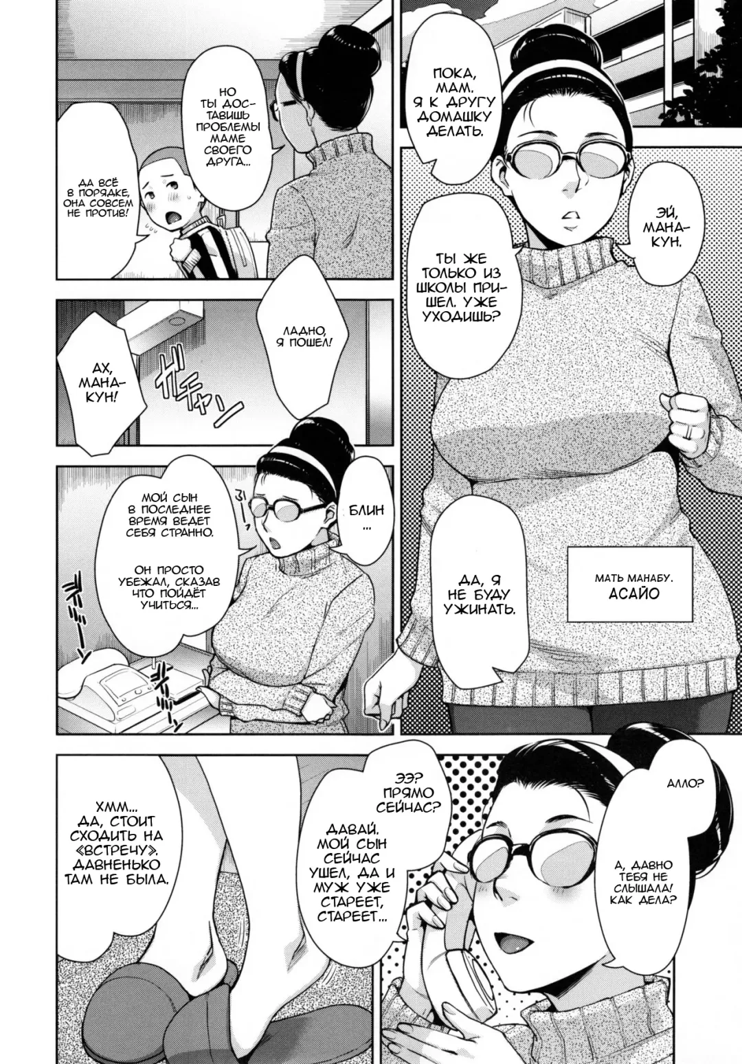 [Sugi G] STRANGE WIFE Fhentai - Page 25