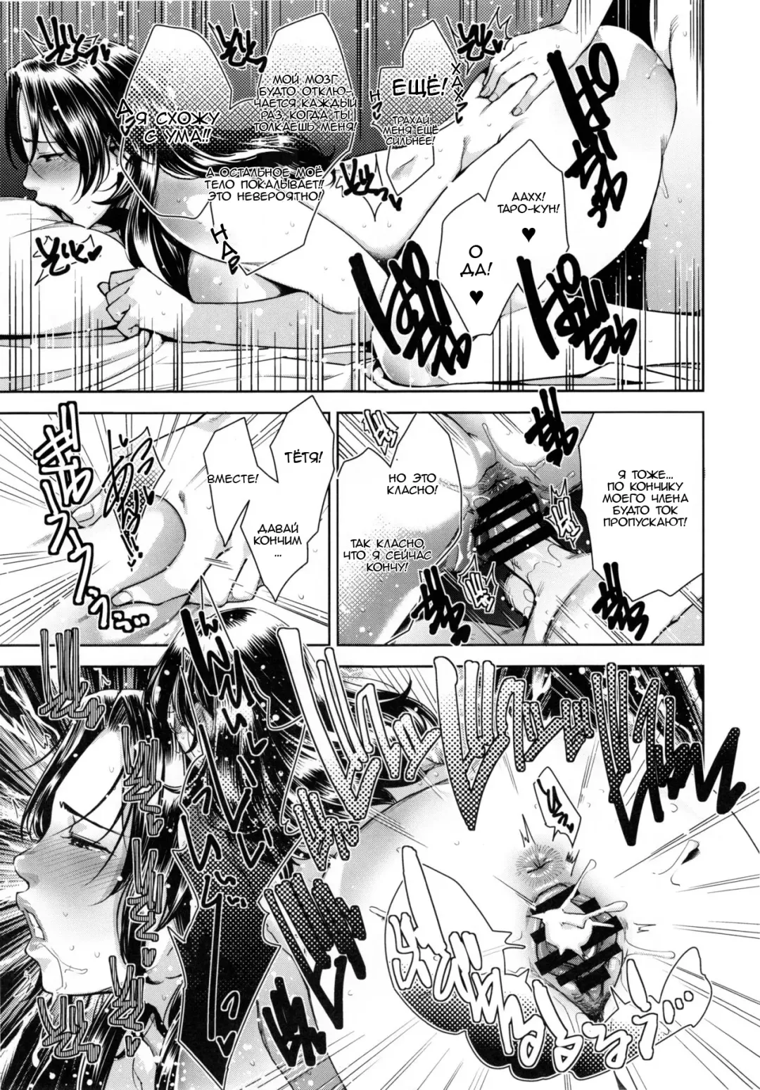 [Sugi G] STRANGE WIFE Fhentai - Page 36