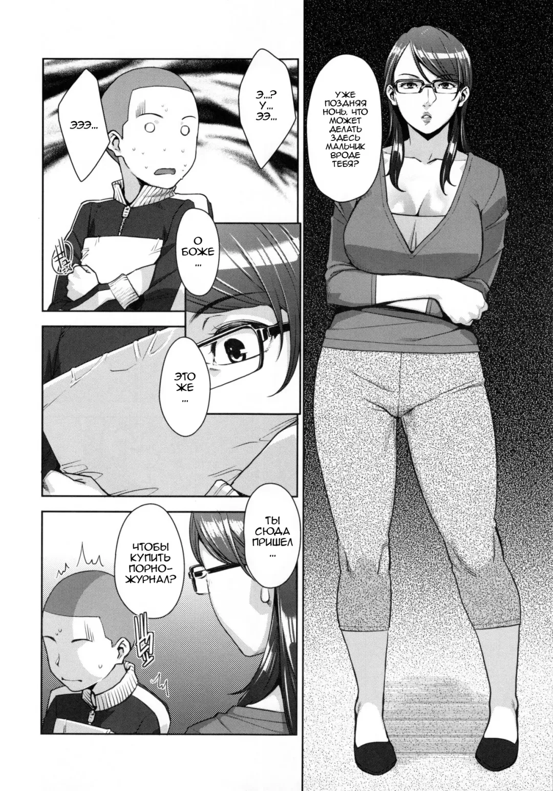 [Sugi G] STRANGE WIFE Fhentai - Page 5