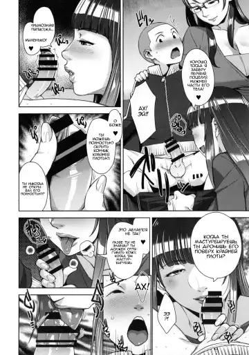[Sugi G] STRANGE WIFE Fhentai - Page 11